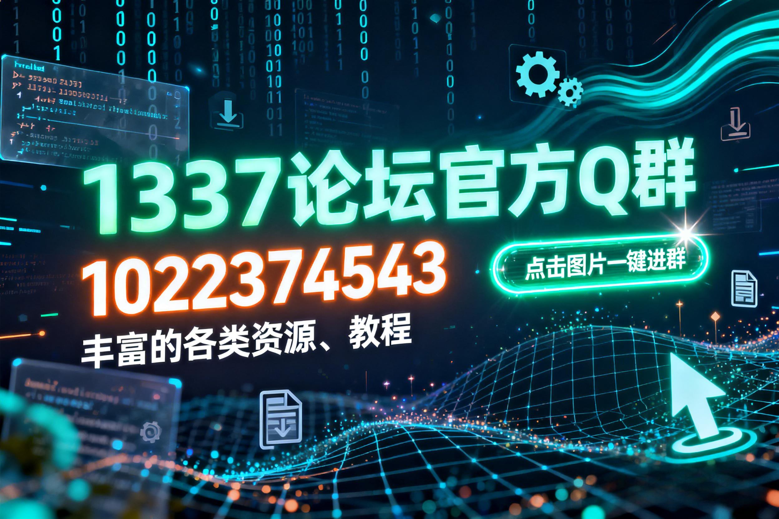 1337hvhbbs游戏cs2hvh论坛